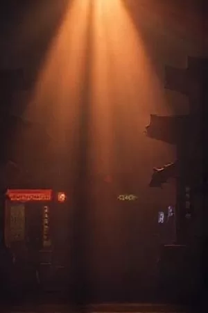 三日晴天电影封面:连续晴朗天空下的操场