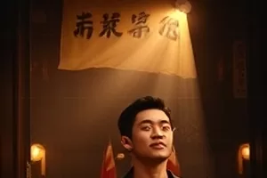 雨季来信电影封面:雨滴打湿的信纸与窗台